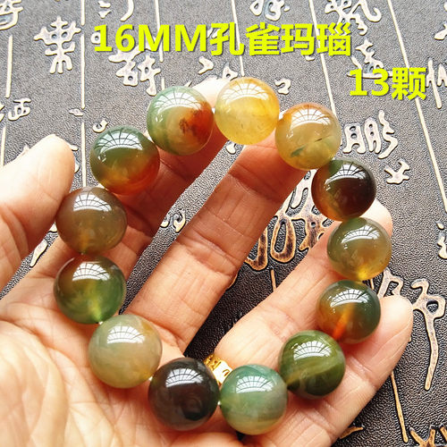 孔雀玛瑙汽车档位珠饰品档把保平安挂件车载汔车用品摆件佛珠手链