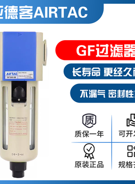亚德客气源处理油水分离器GF/GL200-08/300-10/400-15过滤油雾器