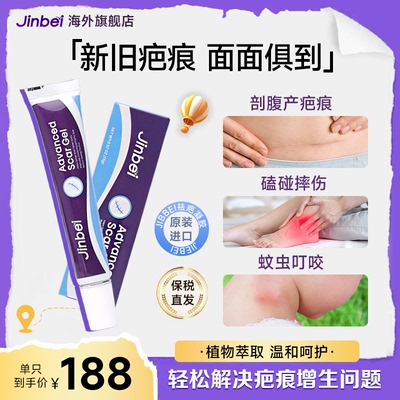 Lirniin皮肤修复膏剖腹产双眼皮手术修复专用伤痕点痣烫伤增生