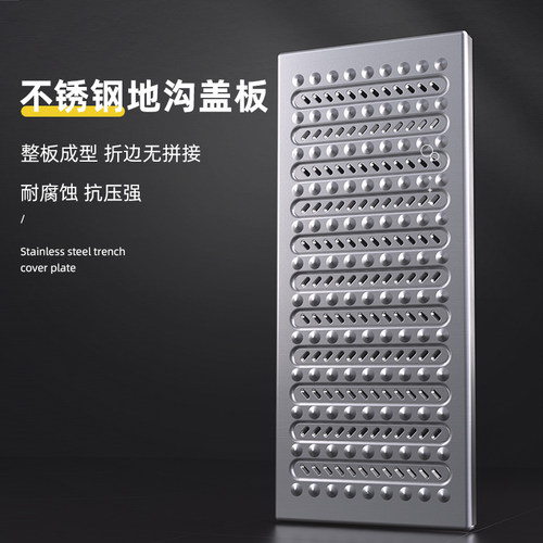 不锈钢厨房下水道盖板地沟水槽格栅雨水沟篦子明沟排水沟盖板
