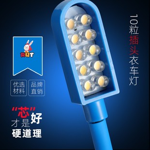 RUT润兔缝纫机上面的灯工作台灯电脑平车护眼灯LED制衣厂专用灯