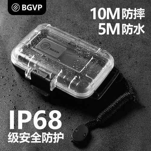 BGVP K1耳机盒耳机包防摔盒防水防尘抗震抗压便携收纳盒配件盒