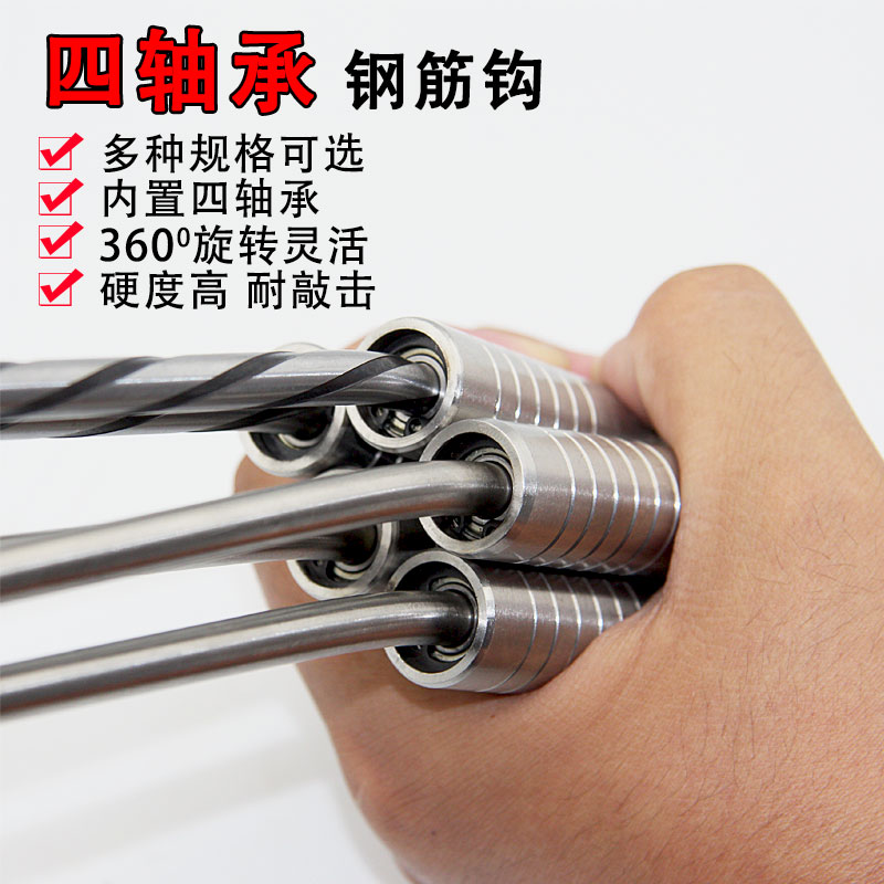 扎钩王新款四轴承麻花杆不锈钢桩芯钢扎钩建筑钢筋工具绑钩扎钩子