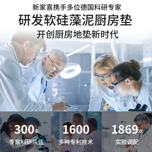 厨房地垫吸水防滑防油可擦免洗耐脏脚垫进门门口家用软硅藻泥垫子