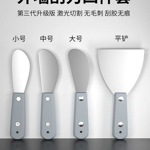 外墙刮刀刮铲刮板打胶修边神器金属刮胶片玻璃结构胶幕墙收边工具