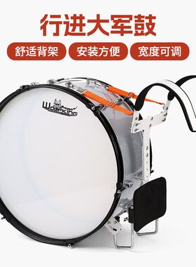 Wolfking背架小军鼓大军鼓学校鼓号军乐队专业行进鼓大鼓小鼓乐器
