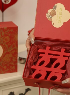 《喜》结婚香薰蜡烛个性创意红烛喜烛高级感结婚礼伴手礼婚房布置