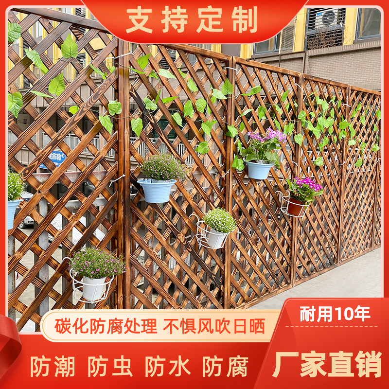 防腐木栅栏户外网格篱笆围栏阳台花园护栏装饰庭院围墙绿植爬藤架图片