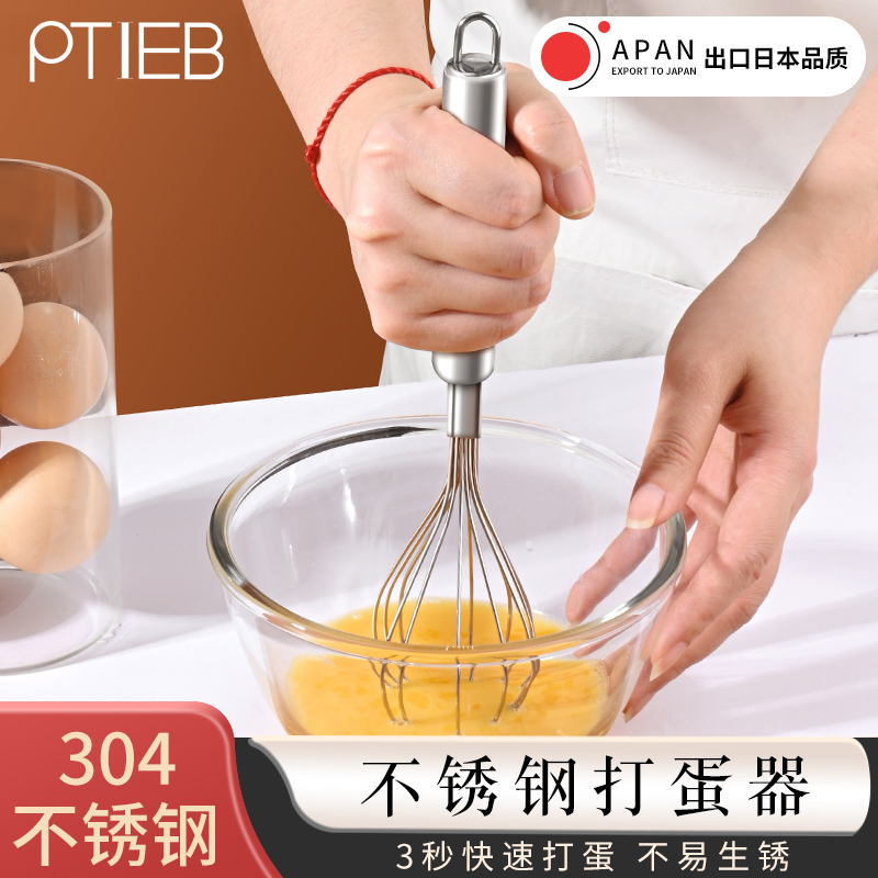 半自动打蛋器家用搅拌器手动打蛋搅拌器商用烘焙和面扯蛋专业神器