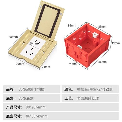 斯尔蒙86型隐形地插五孔插超6类网络电脑翻盖超薄防水地面地插座