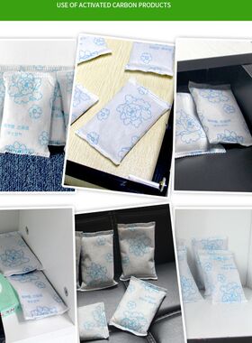 竹炭包汽车用车上除甲醛吸除异味活性炭车辆除味新车车内去异味碳