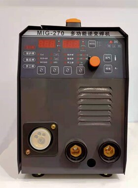 奥山MIG-270多功能逆变焊机    便携无气二保焊机   三用焊接神器