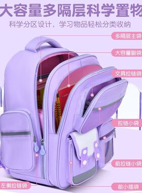草莓熊书包小学生一二三四五六年级大容量可爱女生儿童减负双肩包