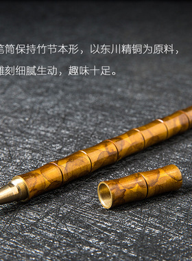 朱炳仁创意竹节签字笔 新中式文房摆件 半手工桌面创意摆件