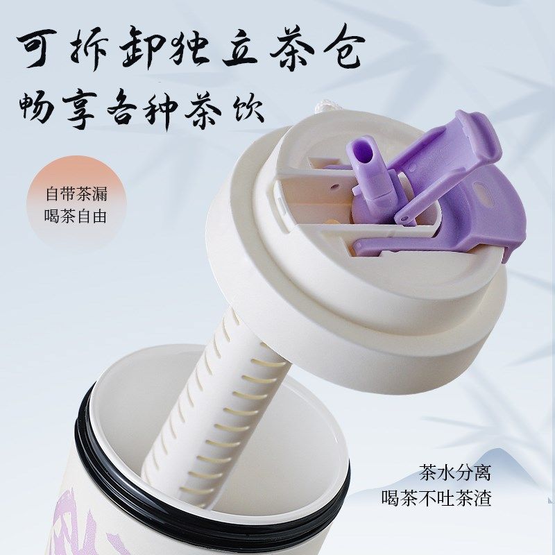 真陶瓷内胆保温杯男女国潮个性咖啡杯高颜值带吸管带提绳随手水杯