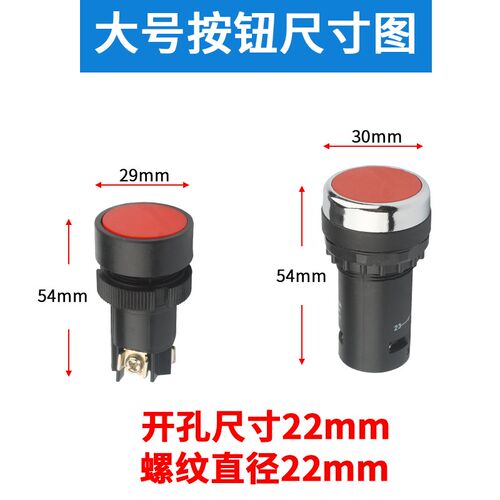普车机床快速进移走刀启动按钮宝鸡沈阳大连C6140/508030点动开关