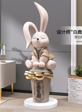招财兔大型落地摆件客厅家居装饰品办公室新店开业乔迁新居送礼品