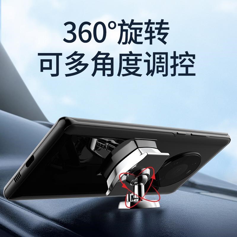 新款磁吸车载手机支架仪表台金属创意手机导航支架车用粘贴可旋转
