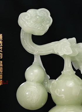 五福临门玉葫芦摆件新中式客厅玄关电视柜招财装饰搬新房乔迁礼品