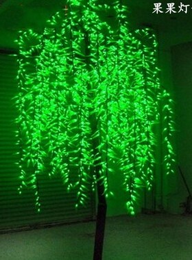 led发光树 景观柳树灯 绿色垂柳树灯 庭院户外灯 景观树灯 发光灯