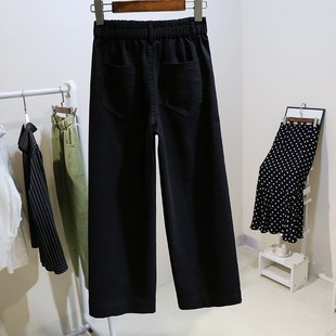 松紧腰弹力牛仔阔腿九分裤女2025春秋宽松显瘦百搭工装休闲直筒裤
