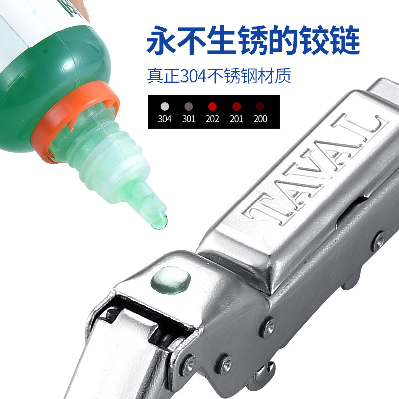 泰渥铝框门橱柜衣柜平开门大角度加厚静音阻尼液压中弯铰链暗合页,基础建材,铰链,淘宝优惠券,粉丝福利购,淘宝优惠卷