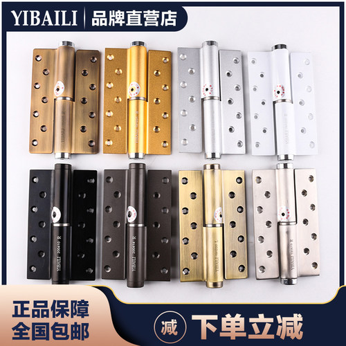 依佰利亮色隐形液压门合页自动关门缓冲闭门阻尼暗门自闭合页定位