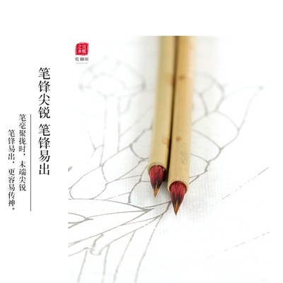 安徽文房四宝宣笔小红毛勾线宣笔 小楷书画字体专用兼毫笔 包邮