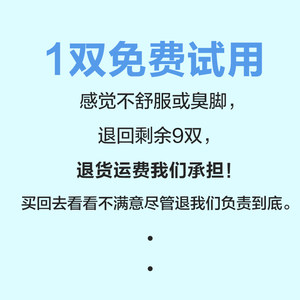 10双黑肉色丝袜女薄款隐形丹吉娅连裤袜防勾丝加裆春秋钢连脚夏季