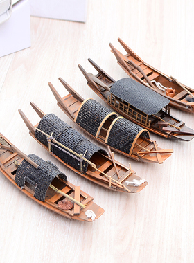 宜栖 乌篷船模型中国风江南水乡木船仿古绍兴水乡船小渔船 帆船