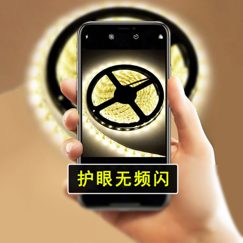 全光谱led贴片低压灯带自粘12v24v任意剪铝槽线形灯线条灯COB光源