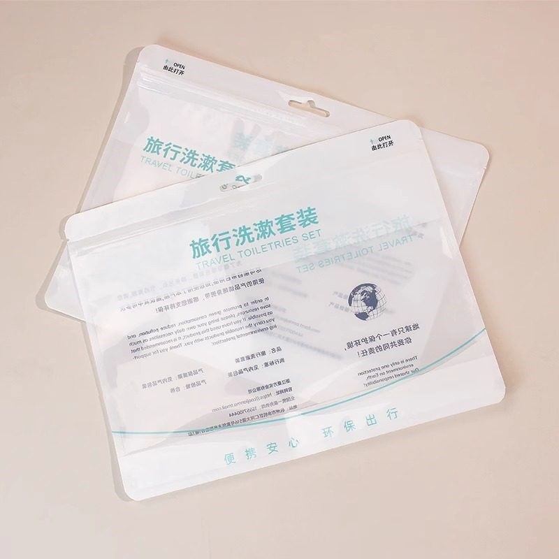 酒店专用一次性洗漱用品袋民宿牙刷套装收纳包旅行可携式封口可定