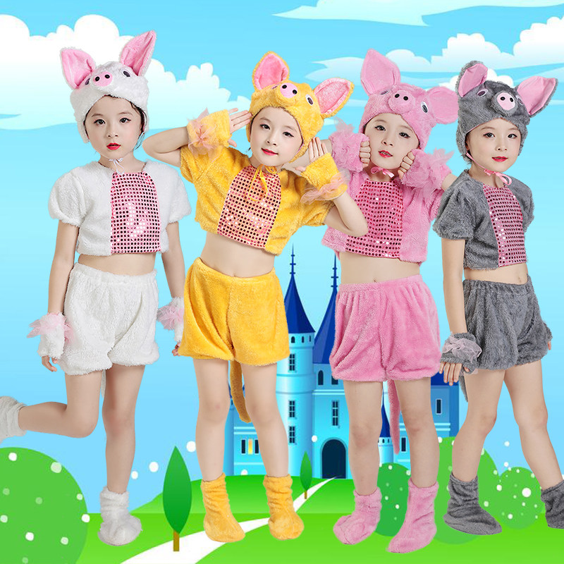 六一儿童动物演出服幼儿园舞蹈快乐小猪吃的饱饱表演服装三只小猪