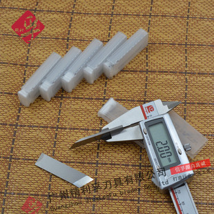 钨钢开槽机刀片 适用于无尘滚筒V槽开槽机 全自动灰纸板开槽机