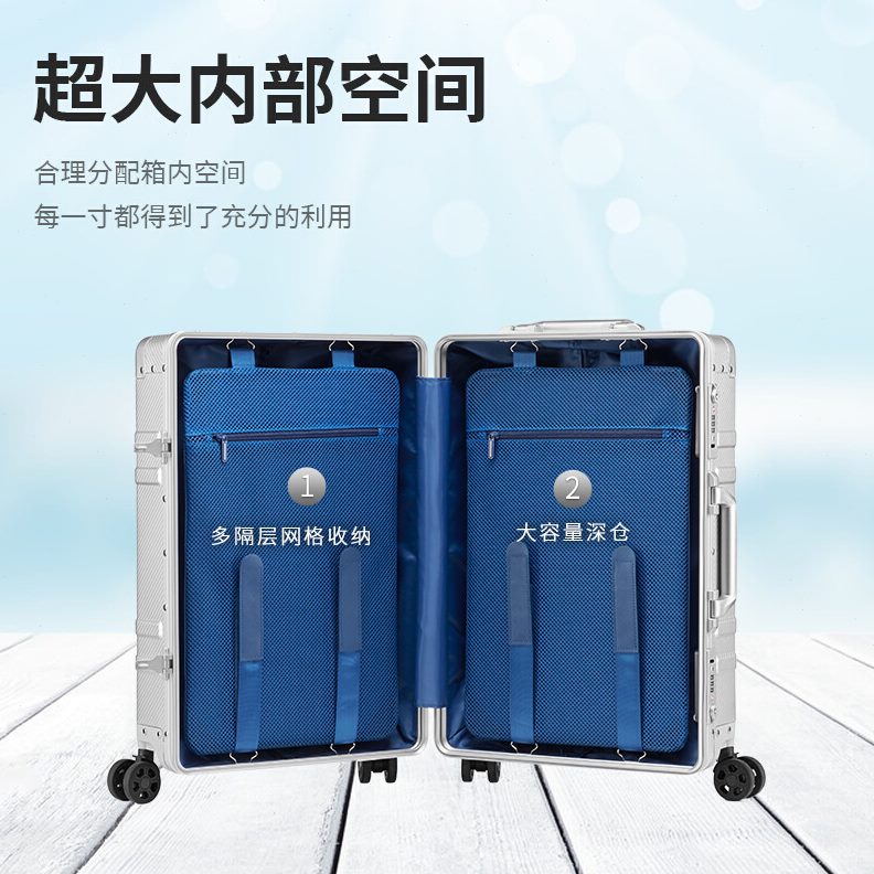 全铝镁合金拉杆箱旅行箱金属行李箱万向轮密码锁机登大容量铝框