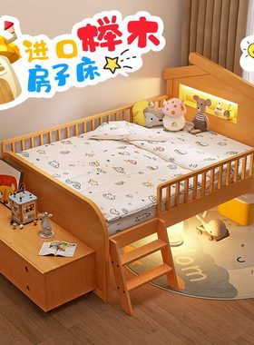 1.5米床男孩护栏实木儿童床半高床房子1.2米小户型榉木女孩多功能