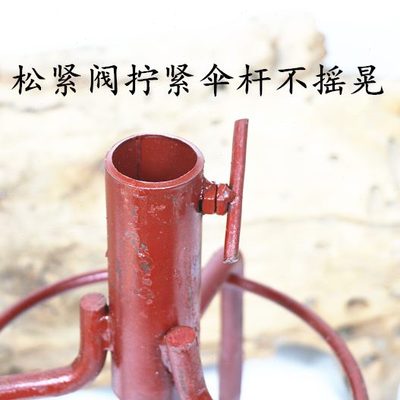 金属座地插用品伞钓鱼伞配件脚叉三角防风插地渔具地钉伞架装备伞