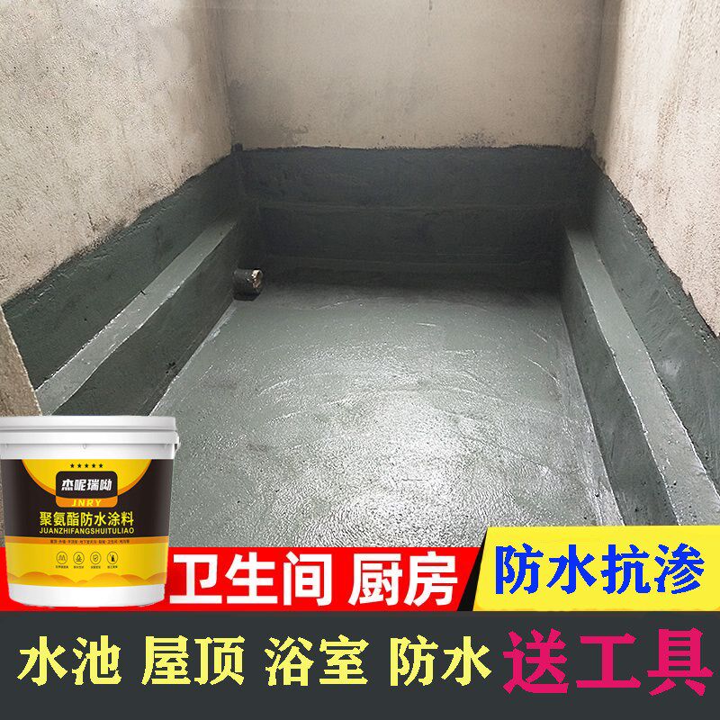 卫生间防水涂料漆k11鱼池防漏胶js厨卫水池泳池专用防水补漏材料