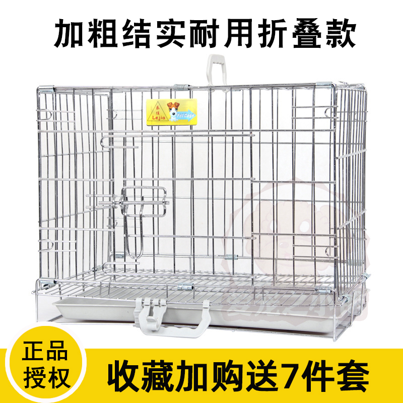 狗笼加粗折叠带天窗泰迪柯基大小型狗笼子猫笼兔笼鸽子宠物笼狗窝