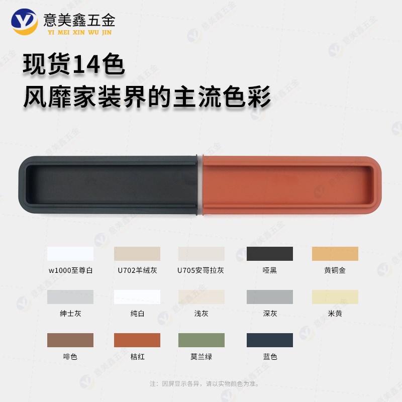 嵌入式暗扣隐形拉手白色暗藏式拉手衣柜门抽屉对装暗拉把手铝合金