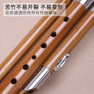 傣竹之韵苦竹专业演奏型葫芦丝c降b调dfg云南乐器成人初学演奏