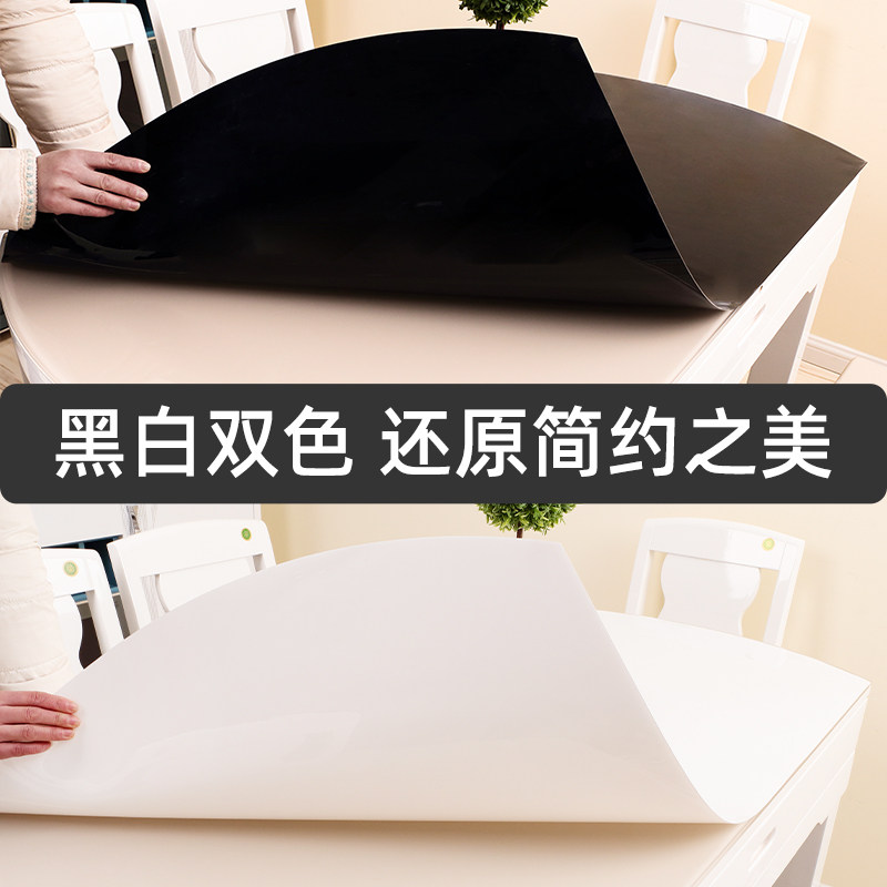 纯白纯黑不透明软玻璃茶几餐桌垫防水pvc防油免洗北欧水晶板桌布,居家布艺,桌布,淘宝优惠券,粉丝福利购,淘宝优惠卷