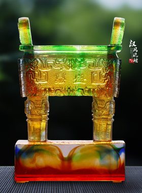琉璃鼎盛四方鼎摆件居家客厅玄关办公室桌面装饰开业送礼工艺品