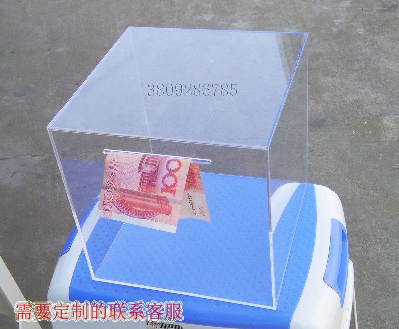 包邮亚克力存钱罐不可取只进不出储蓄罐箱成人儿童大容量创意网红