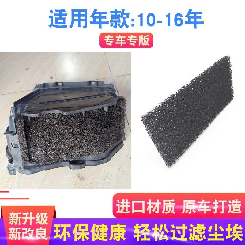 适用宝马5/7系F18 520li 523 525 730空调鼓风机海绵进风口过滤网图片