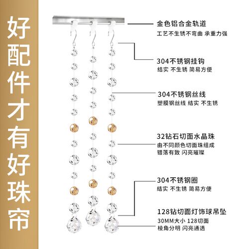 珠帘门帘客餐厅玄关过道屏风卧室皇冠新款轻奢装饰水晶帘子免打孔
