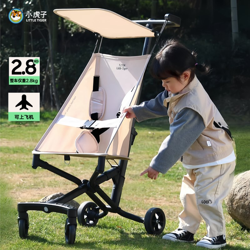 小虎子溜娃神器铝合金轻便折叠婴儿手推车大童旅行简易口袋遛娃车