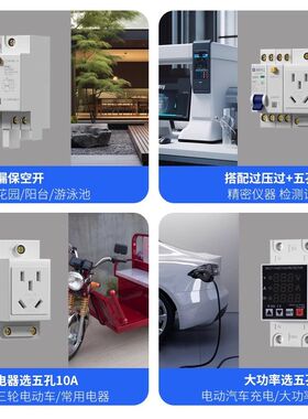翻盖明装户外防水配电箱室内外防雨空开漏保电源保护罩工业配电盒