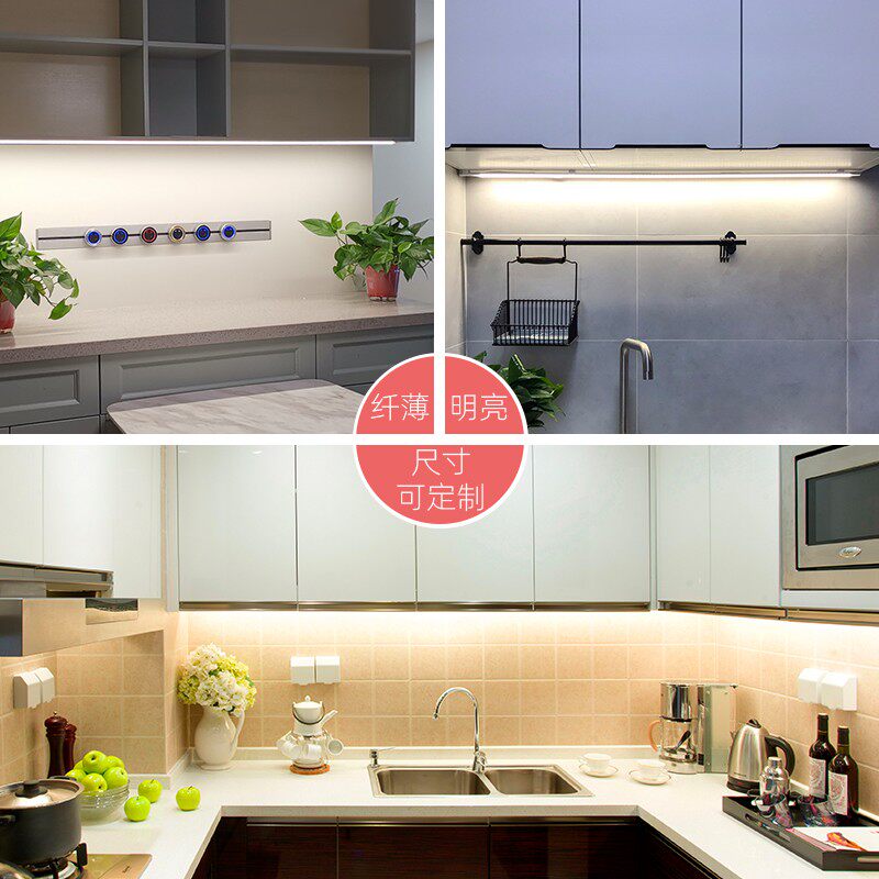 手扫感应橱柜灯led柜底灯触摸酒柜灯厨房吊柜灯衣柜灯管鞋柜灯条,家装灯饰光源,橱柜灯,淘宝优惠券,粉丝福利购,淘宝优惠卷