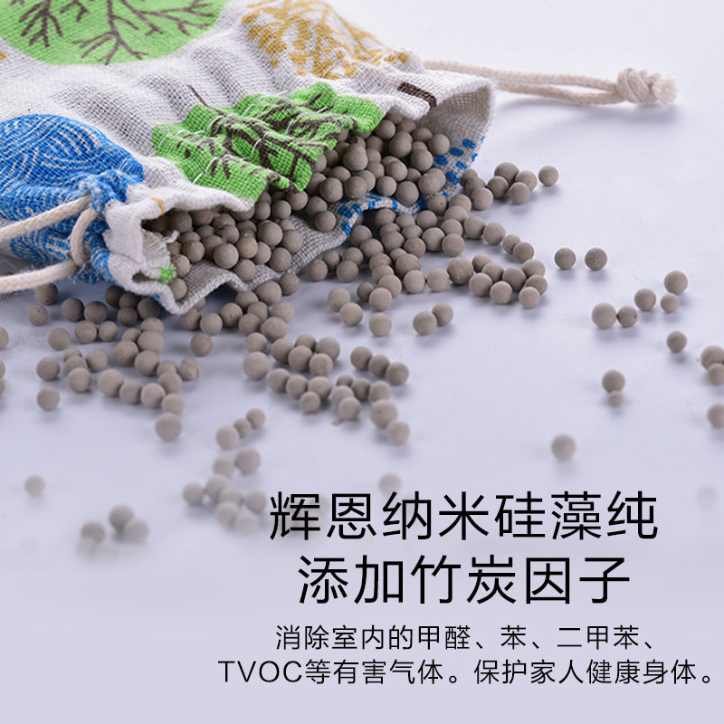 硅藻纯竹炭包除甲醛活性炭包新房装修去除味碳包家用吸甲醛木炭晶